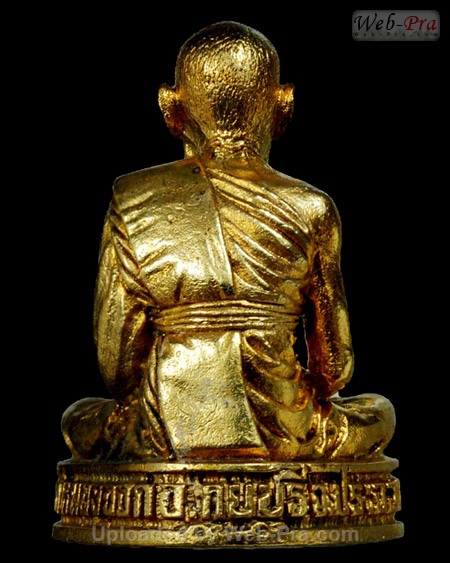 ปี 2532 พระหล่อรูปเหมือน รุ่นแรก (กองบิน53) หลวงพ่อยิด วัดหนองจอก (2.เนื้อนวโลหะ(ก))