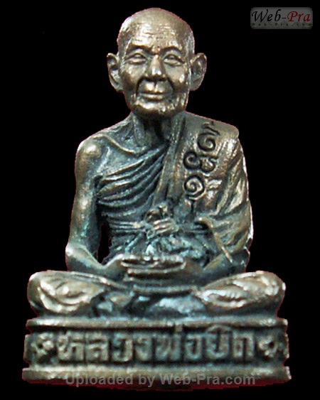 ปี 2532 พระหล่อรูปเหมือน รุ่นแรก (กองบิน53) หลวงพ่อยิด วัดหนองจอก (3.เนื้อนวโลหะ)