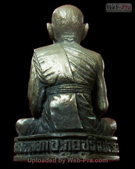 ปี 2532 พระหล่อรูปเหมือน รุ่นแรก (กองบิน53) หลวงพ่อยิด วัดหนองจอก (3.เนื้อนวโลหะ)