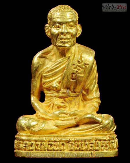 ปี 2534 พระหล่อรูปเหมือน รุ่น2 หลวงพ่อยิด วัดหนองจอก (1.เนื้อทองคำ)