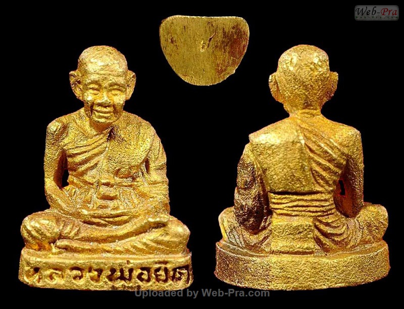 ปี 2537 พระหล่อรูปเหมือน(จิ๋ว) รุ่นสรงน้ำ หลวงพ่อยิด วัดหนองจอก (1.เนื้อทองคำ)