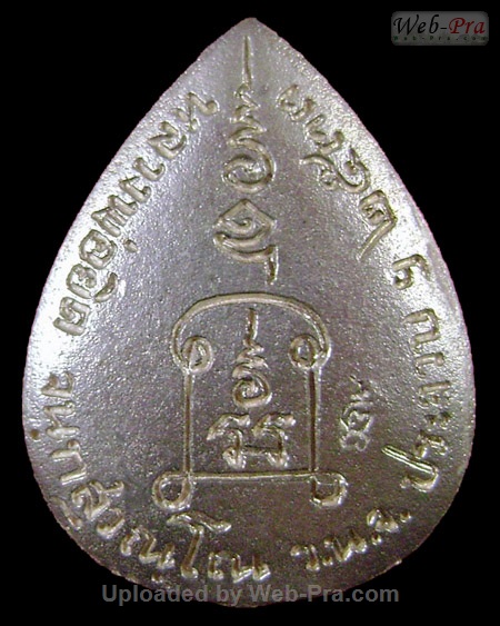 ปี 2533 เหรียญฉีดรูปเหมือนพิมพ์หยดน้ำ รุ่นแรก หลวงพ่อยิด วัดหนองจอก (2.เนื้อเงิน)