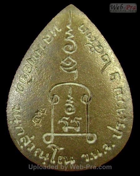 ปี 2533 เหรียญฉีดรูปเหมือนพิมพ์หยดน้ำ รุ่นแรก หลวงพ่อยิด วัดหนองจอก (3.เนื้อทองผสม)