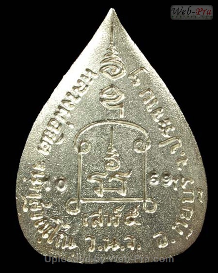 ปี 2536 เหรียญฉีดรูปเหมือนพิมพ์ใบโพธิ์ หลวงพ่อยิด วัดหนองจอก (2.เนื้อเงิน)