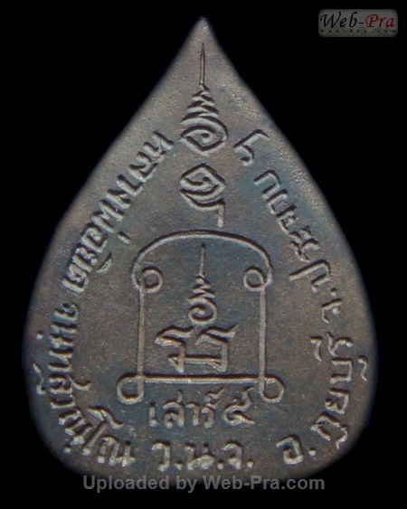 ปี 2536 เหรียญฉีดรูปเหมือนพิมพ์ใบโพธิ์ หลวงพ่อยิด วัดหนองจอก (3.เนื้อนวโลหะ)