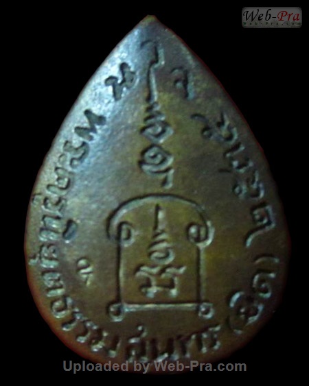 ปี 2535 เหรียญฉีดรูปเหมือนพิมพ์หยดน้ำ หลวงพ่อยิด วัดหนองจอก (3.เนื้อนวโลหะ)