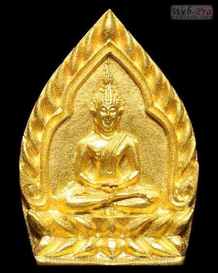 ปี 2535 เหรียญฉีดลูกเจ้าสัว หลวงพ่อยิด วัดหนองจอก (1.เนื้อทองคำ)