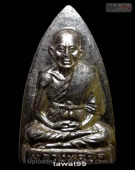 ปี 2535 เหรียญเตารีด รุ่นสร้างหอระฆัง หลวงพ่อยิด วัดหนองจอก (B2.เนื้อเงิน)