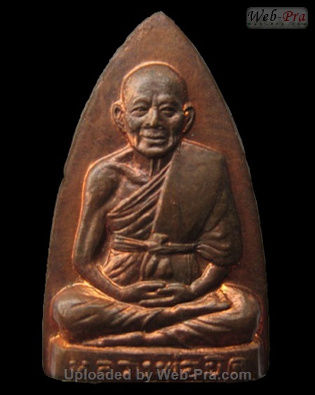 ปี 2535 เหรียญเตารีด รุ่นสร้างหอระฆัง หลวงพ่อยิด วัดหนองจอก (B3.เนื้อทองแดง)