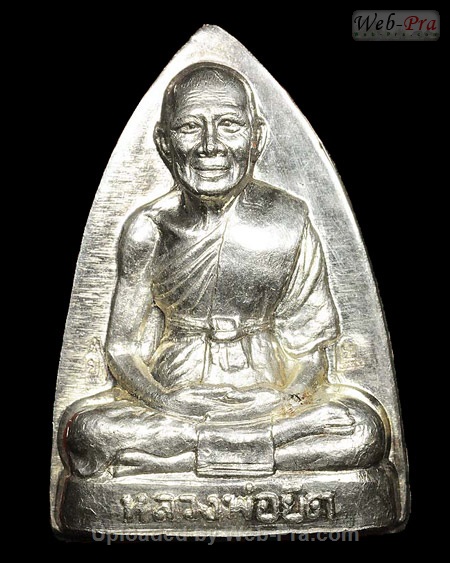 ปี 2535 เหรียญเตารีด รุ่นสร้างหอระฆัง หลวงพ่อยิด วัดหนองจอก (A2.เนื้อเงิน)