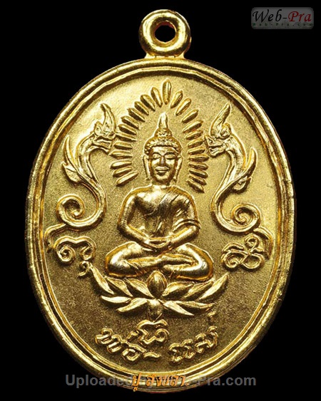 ปี 2534 เหรียญ พ่อ-แม่ หลวงพ่อยิด วัดหนองจอก (3.เนื้อทองแดง(2))