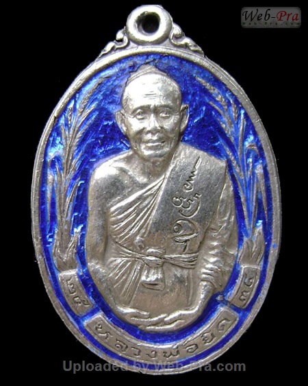 ปี 2534 เหรียญรวงข้าว รุ่นสร้างศาลาการเปรียญ หลวงพ่อยิด วัดหนองจอก (2.เนื้อเงิน(1))