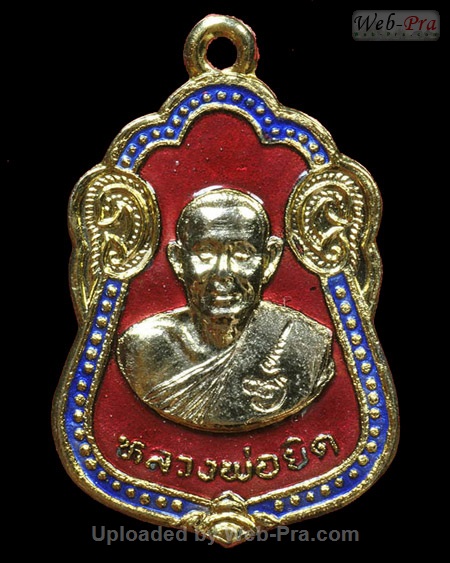 ปี 2534 เหรียญเสมา รุ่น ว.น.จ. หลวงพ่อยิด วัดหนองจอก (4.เนื้อทองแดง)