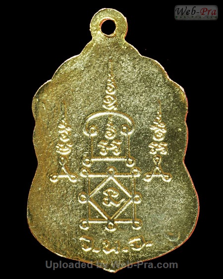 ปี 2534 เหรียญเสมา รุ่น ว.น.จ. หลวงพ่อยิด วัดหนองจอก (4.เนื้อทองแดง)