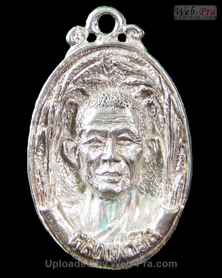 ปี 2534 เหรียญหล่อรวงข้าว หลวงพ่อยิด วัดหนองจอก (2.เนื้อเงิน)