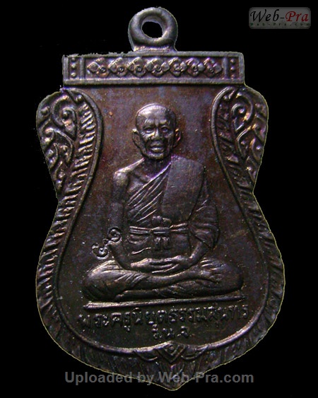 ปี 2535 เหรียญเสมา รุ่นฉลองพัดยศ หลวงพ่อยิด วัดหนองจอก (4.เนื้อทองแดง)