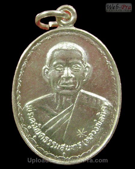 ปี 2536 เหรียญรูปไข่ครึ่งองค์ รุ่นฝังลูกนิมิต หลวงพ่อยิด วัดหนองจอก (2.เนื้อเงิน)