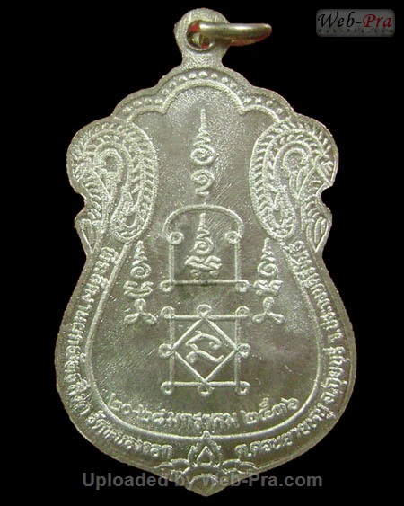 ปี 2536 เหรียญเสมา รุ่นสร้างกุฏิ หลวงพ่อยิด วัดหนองจอก (2.เนื้อเงิน)