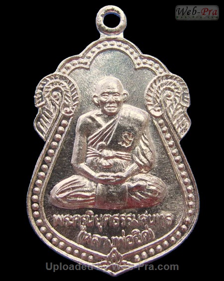 ปี 2536 เหรียญเสมา รุ่นสร้างวิหาร หลวงพ่อยิด วัดหนองจอก (2.เนื้อเงิน)