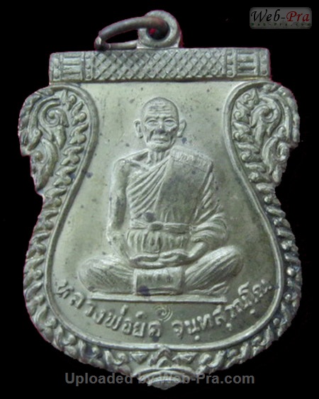 ปี 2537 เหรียญ รุ่นไตรมาส หลวงพ่อยิด วัดหนองจอก (5.เนื้อทองเหลือง)