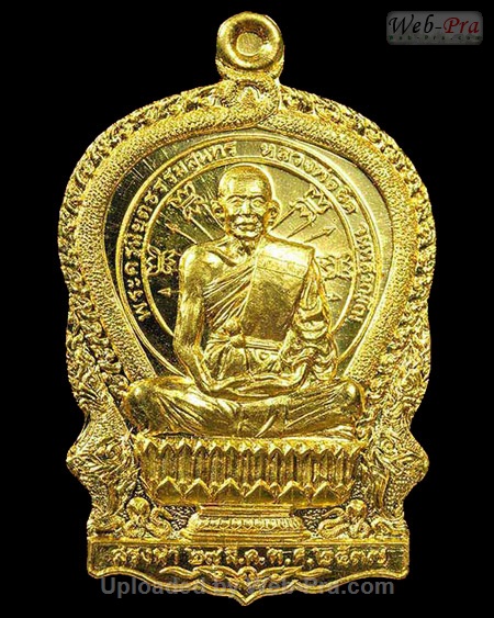 ปี 2537 เหรียญนั่งพาน รุ่นสรงน้ำ หลวงพ่อยิด วัดหนองจอก (1.เนื้อทองคำ)