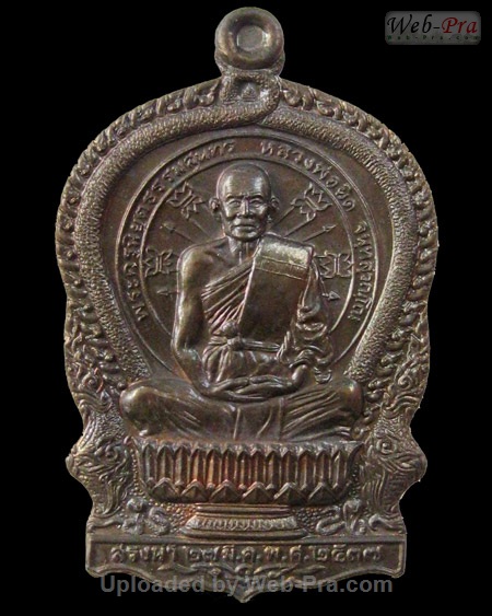 ปี 2537 เหรียญนั่งพาน รุ่นสรงน้ำ หลวงพ่อยิด วัดหนองจอก (3.เนื้อนวโลหะ)