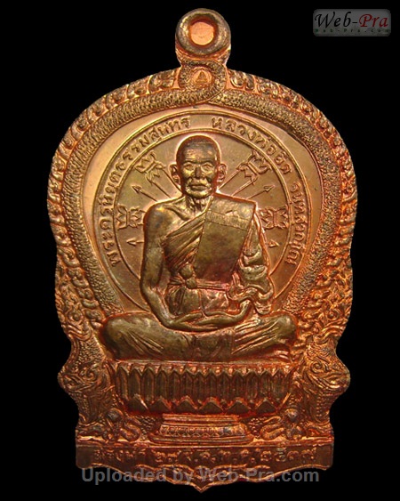 ปี 2537 เหรียญนั่งพาน รุ่นสรงน้ำ หลวงพ่อยิด วัดหนองจอก (4.เนื้อทองแดง)