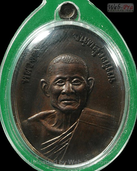 ปี 2537 เหรียญรูปไข่ครึ่งองค์ รุ่นกตัญญู หลวงพ่อยิด วัดหนองจอก (4.เนื้อทองแดง)