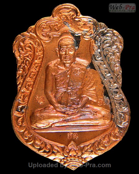 ปี 2538 เหรียญเสมา รุ่นบารมี หลวงพ่อยิด วัดหนองจอก (4.เนื้อทองแดง)