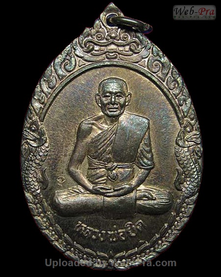 ปี 2538 เหรียญ รุ่นใหญ่พิเศษ หลวงพ่อยิด วัดหนองจอก (2.เนื้อเงิน)