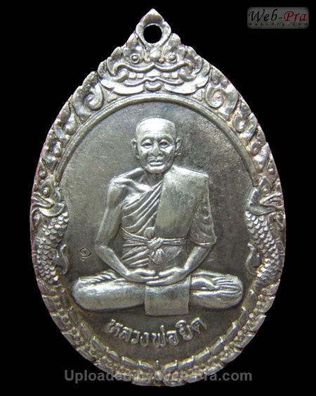 ปี 2538 เหรียญ รุ่นใหญ่พิเศษ หลวงพ่อยิด วัดหนองจอก (2.เนื้อเงิน)