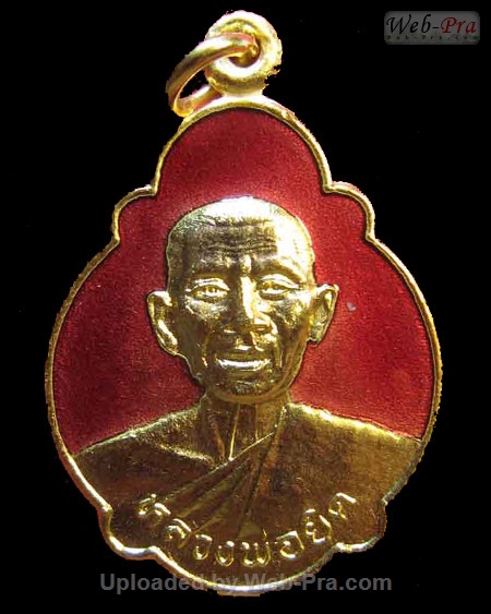 ปี 2538 เหรียญ รุ่งฉลอง ว.น.จ. หลวงพ่อยิด วัดหนองจอก (4.เนื้อทองแดง)