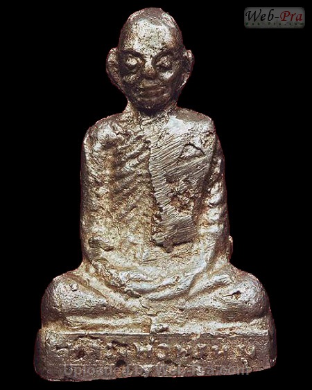 ปี พ.ศ.๒๕๑๒ พระปั๊มรูปเหมือน เสาร์ ๕ หลวงพ่อพรหม วัดช่องแค (1.เนื้อเงินผสม)