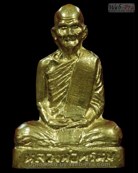 ปี พ.ศ.๒๕๑๒ รูปเหมือนปั๊ม รุ่นก้นระฆัง หลวงพ่อพรหม วัดช่องแค (1.เนื้อทองเหลือง)
