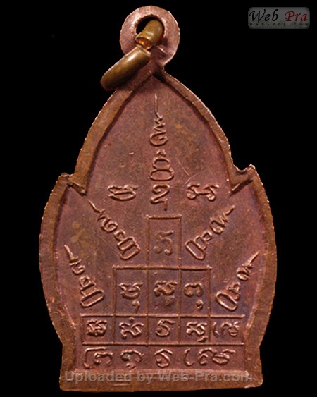 ปี พ.ศ.๒๕๑๒ เหรียญรูปใบสาเก หลังยันต์ หลวงพ่อพรหม วัดช่องแค (1.เนื้อทองแดง)