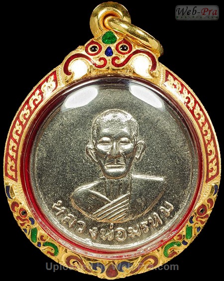ปี พ.ศ.๒๕๑๓ เหรียญกลม หลังพระปิดตา หลวงพ่อพรหม วัดช่องแค (1.เนื้ออัลปาก้า)