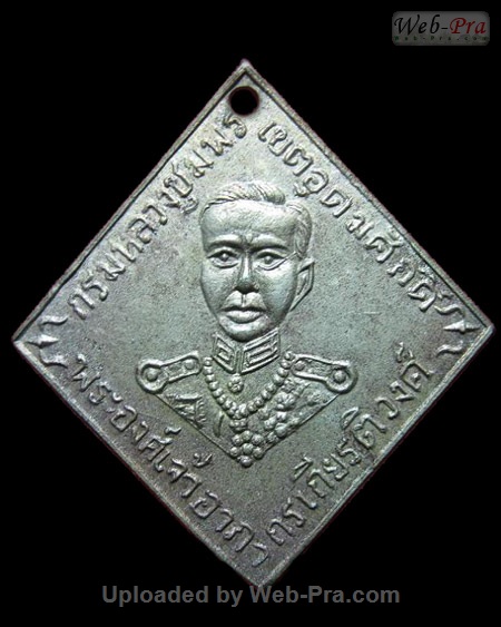 ปี 2512 เหรียญกรมหลวงชุมพร วัดปากน้ำ หลวงพ่อสงฆ์ วัดเจ้าฟ้าศาลาลอย (2)