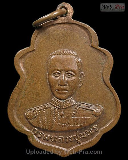 ปี 2519 เหรียญเสมาจุดไข่ปลา หลังกรมหลวงชุมพร หลวงพ่อสงฆ์ วัดเจ้าฟ้าศาลาลอย (-)