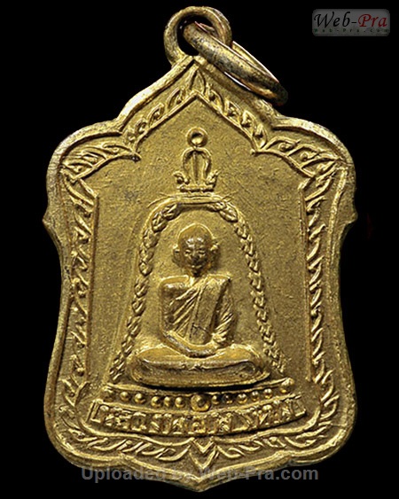 ปี พ.ศ.๒๕๑๕ เหรียญแจกทาน หลวงพ่อพรหม วัดช่องแค (1.เนื้อสตางค์)