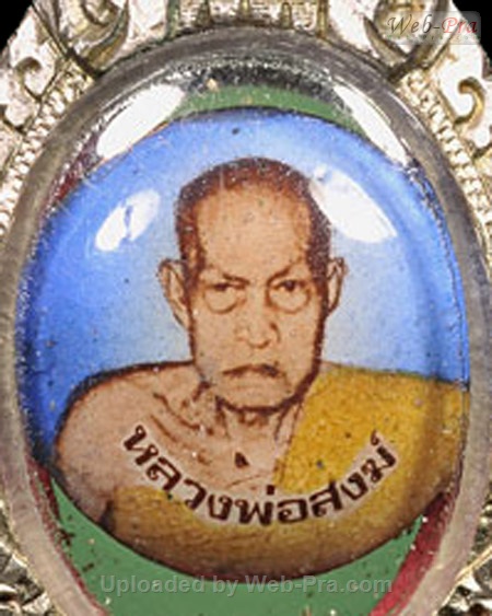 ปี 2520 ล็อคเก็ต หลวงพ่อสงฆ์ วัดเจ้าฟ้าศาลาลอย (-)