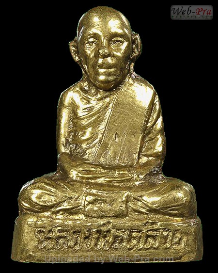 ปี 2505 พระปั๊มรูปเหมือน (ออกวัดพระธาตุน้อย) หลวงพ่อคล้าย วัดสวนขัน (2.พิมพ์เล็ก)