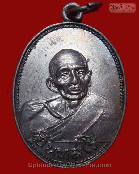 ปี 2513 เหรียญปั๊ม รุ่น12 รุ่นมูลนิธิ(รุ่นสุดท้าย) หลวงพ่อน้อย อินทสโร (1.เนื้อทองแดง)