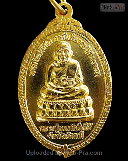 ปี 2536 เหรียญปั๊มรุ่นสร้างวิหาร พระอาจารย์นอง วัดทรายขาว (-)