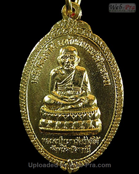 ปี 2536 เหรียญปั๊มรุ่นสร้างวิหาร พระอาจารย์นอง วัดทรายขาว (-)