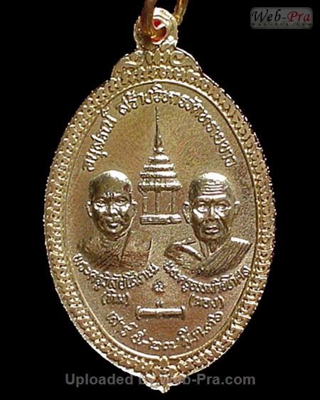 ปี 2536 เหรียญปั๊มรุ่นสร้างวิหาร พระอาจารย์นอง วัดทรายขาว (-)