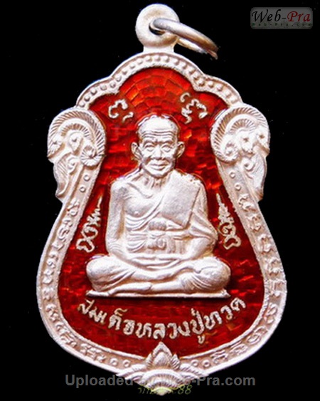 ปี 2536 เหรียญปั๊มเสมาเสาร์ห้า พระอาจารย์นอง วัดทรายขาว (3)