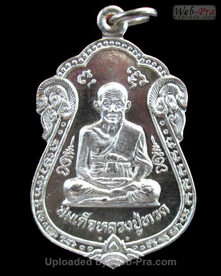 ปี 2536 เหรียญปั๊มเสมาเสาร์ห้า พระอาจารย์นอง วัดทรายขาว (4)
