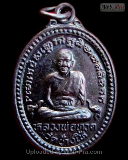 ปี 2537 เหรียญปั๊มรุ่นกูรอดตาย พระอาจารย์นอง วัดทรายขาว (-)