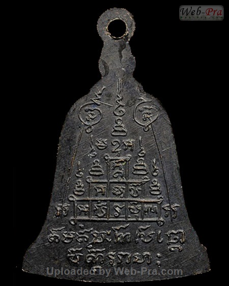 ปี พ.ศ.๒๕๑๖ เหรียญระฆัง หลังยันต์ธง หลวงพ่อพรหม วัดช่องแค (1.เนื้อทองแดง)