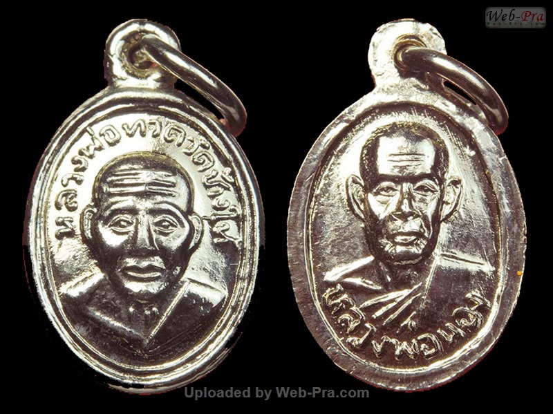 ปี 2542 เหรียญปั๊มเม็ดแตง รุ่นแรก พระอาจารย์นอง วัดทรายขาว (3)